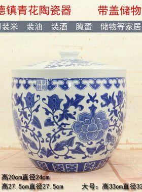 ALDF大口大号带盖米缸缸坛米酒