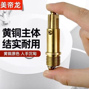 ALDF厂家源头洗手盆配件淋浴房按压通用芯洗脸盆铜弹跳器池全下水