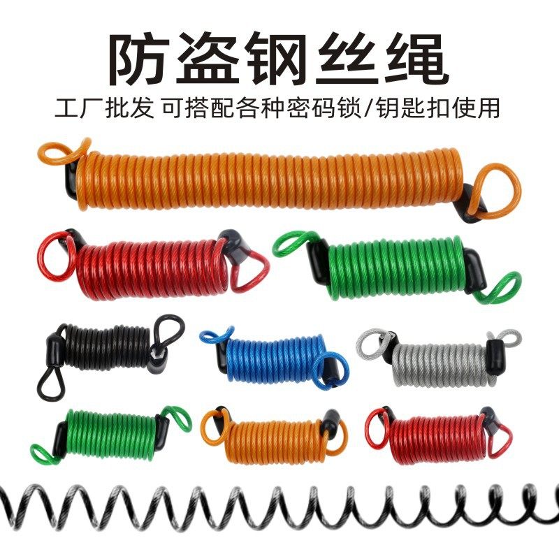 1.5米共享车摩托车头盔绳头盔防盗弹簧绳钢丝提醒绳密码锁附件,基础建材,室内门智能锁,淘宝优惠券,粉丝福利购,淘宝优惠卷