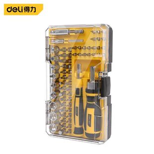 ALDF多功能件得力DL3565工具电工 套装批头65家用小螺丝刀维修