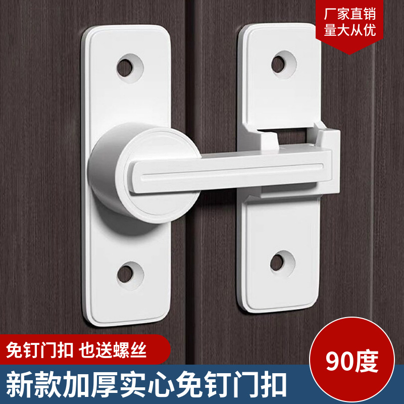 免打孔门扣90度推拉门锁插销谷仓移门锁扣卡扣搭扣厕所卫生间门栓