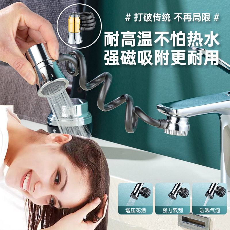 专利升级金属抽拉小三档水龙头延伸器增压防溅厨房卫生间通用aldf