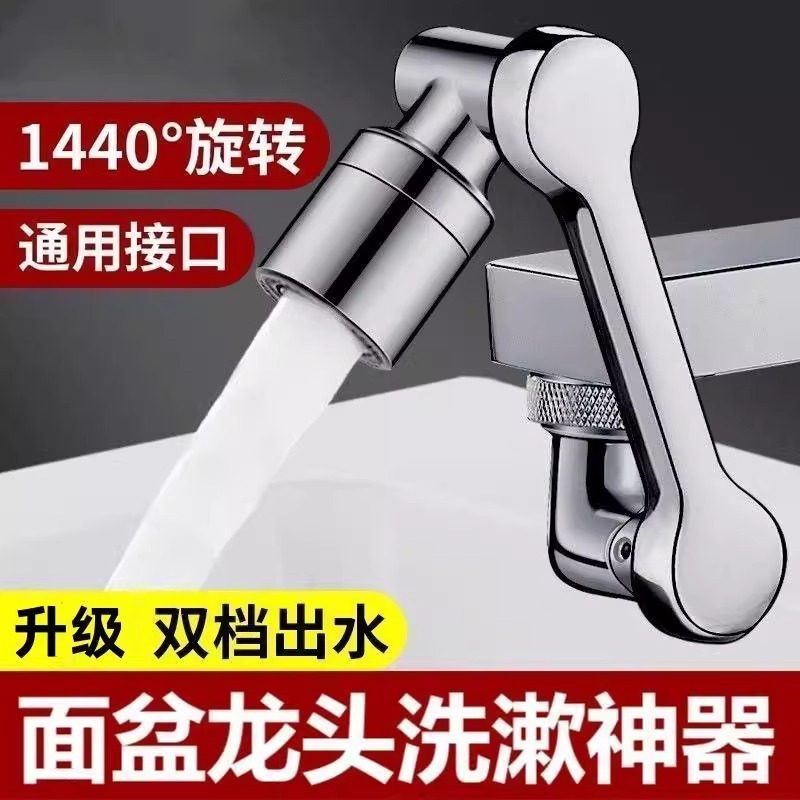厨房洗菜盆水龙头万向延伸器通用出水嘴可旋转增压防溅水aldf,家装主材,面盆龙头,淘宝优惠券,粉丝福利购,淘宝优惠卷