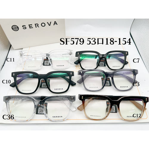 SEROVA施洛华眼镜框TR眼镜架眼睛框宽边大框SF579 可定制近视镜片