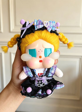 哭娃衣服crybaby娃衣咕噜咕噜搪胶玩偶公仔衣服套装小裙子库洛米