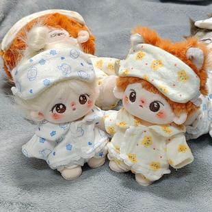 20cm男娃女娃通用棉花娃娃娃衣坐姿睡衣便宜冬装娃衣套装玩偶衣服