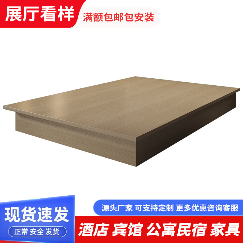 酒店床箱床头身公寓民宿床架宾馆家具标间全源头工厂
