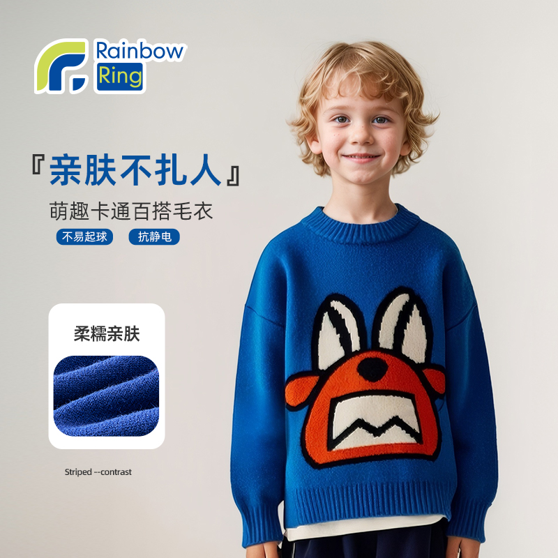 儿童毛衣男童春装2025新款蓝色卡通中大童童装宽松套头上衣打底衫