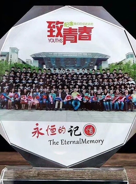 毕业水晶影像人造水晶教师节