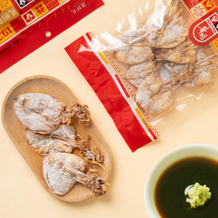 香港华园即食鱿鱼干碳烧原只鱿鱼仔手撕鱿鱼零食海鲜特产食品