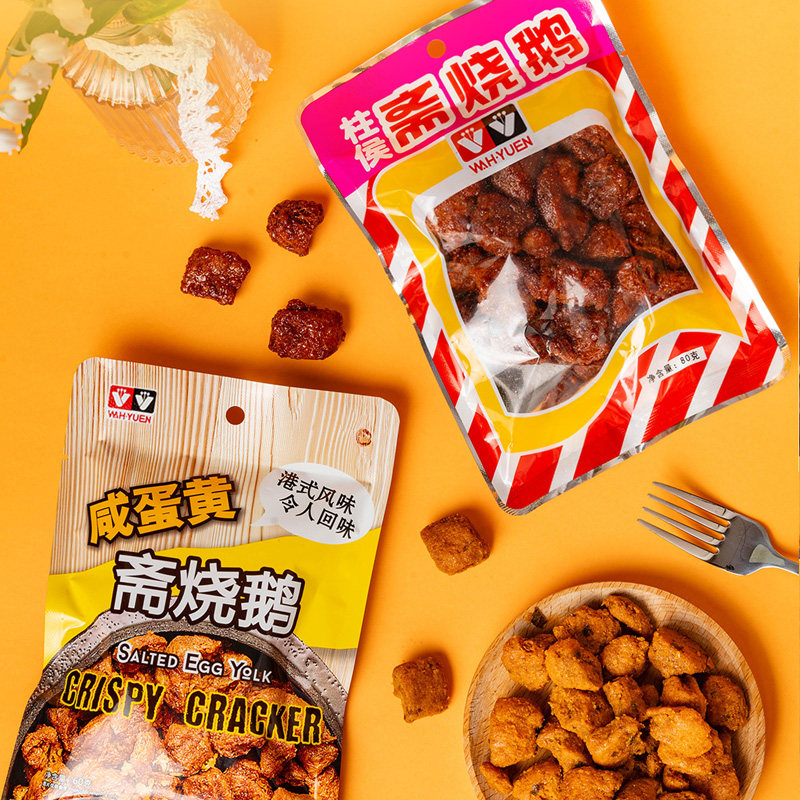 香港华园柱候斋烧鹅黑椒味素鸡 嘎嘣脆硬素烧鹅80/200g 不是软的