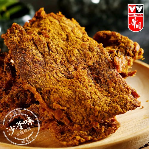 香港华园沙爹牛肉干100g/包香麻辣咖喱沙嗲牛肉片