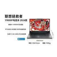 Lenovo/联想拯救者拯救者Y9000P/Y7000P4060学生办公笔记本电脑 thumbnail 7