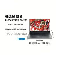 Lenovo/联想拯救者拯救者Y9000P/Y7000P4060学生办公笔记本电脑 thumbnail 4