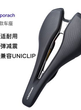 捷安特approach坐垫赛车山地车舒适座垫短鼻自行车鞍座公路车骑行