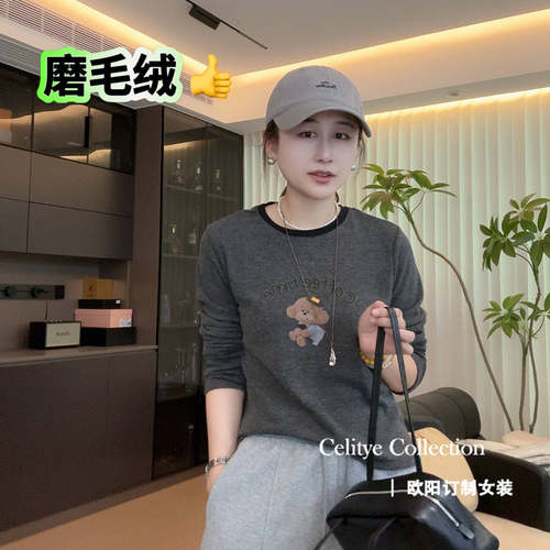 欧阳自制【帽子小狗印花】韩版撞色领百搭显瘦休闲长袖T恤 235566