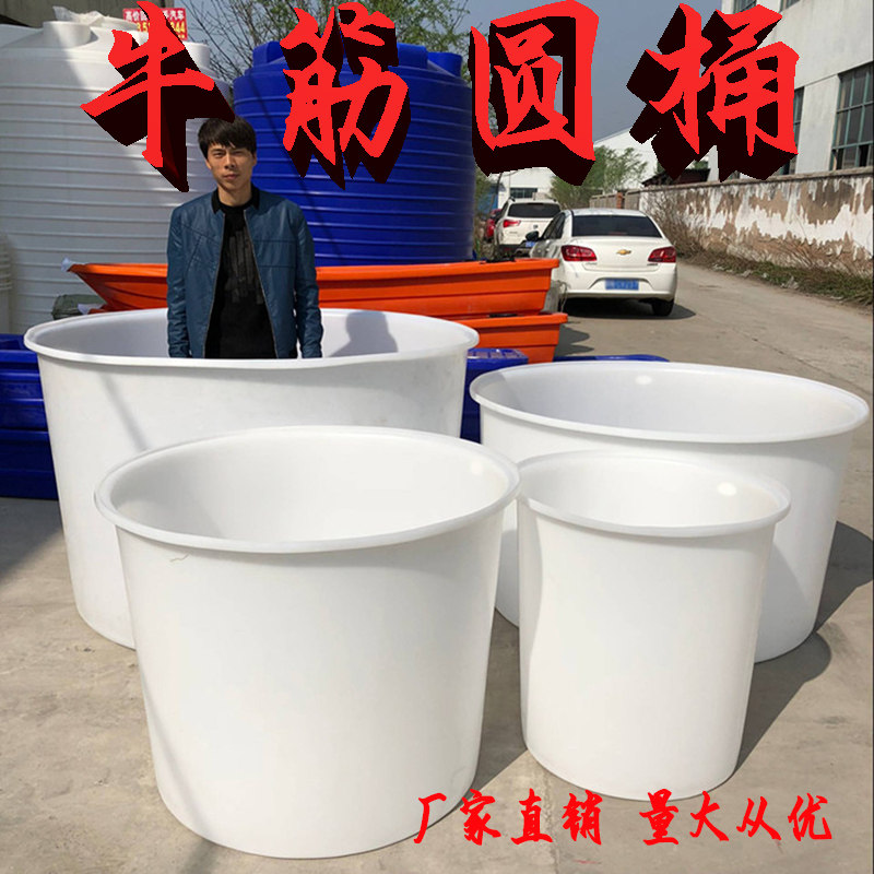 加厚牛筋塑料圆桶大口桶腌菜桶搅拌桶洗澡桶家用储水桶发酵桶水缸