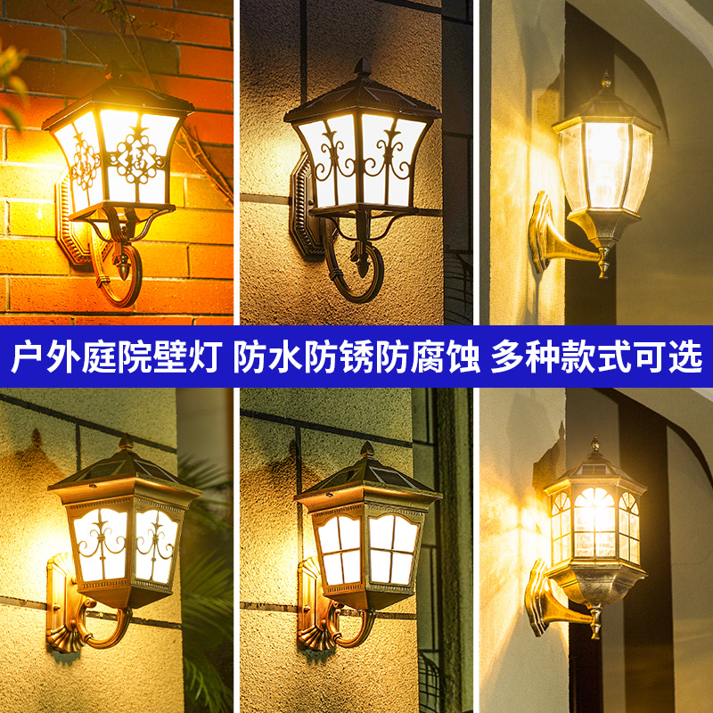 太阳能壁灯家用户外简约室外露台景观围墙壁灯花园别墅防水庭院灯