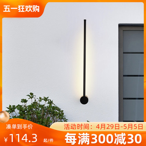 简约线条可旋转壁灯户外防水阳台灯过道走廊墙壁灯别墅花园庭院灯