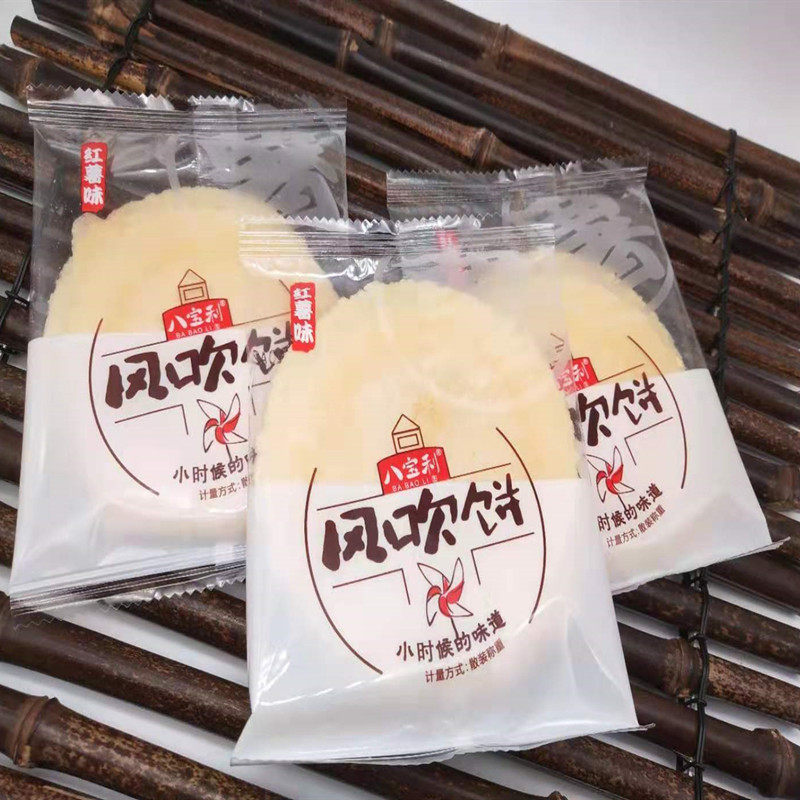 八宝利风吹饼红薯味500g整箱薄脆瓦片饼干小时候的味道儿时的回忆