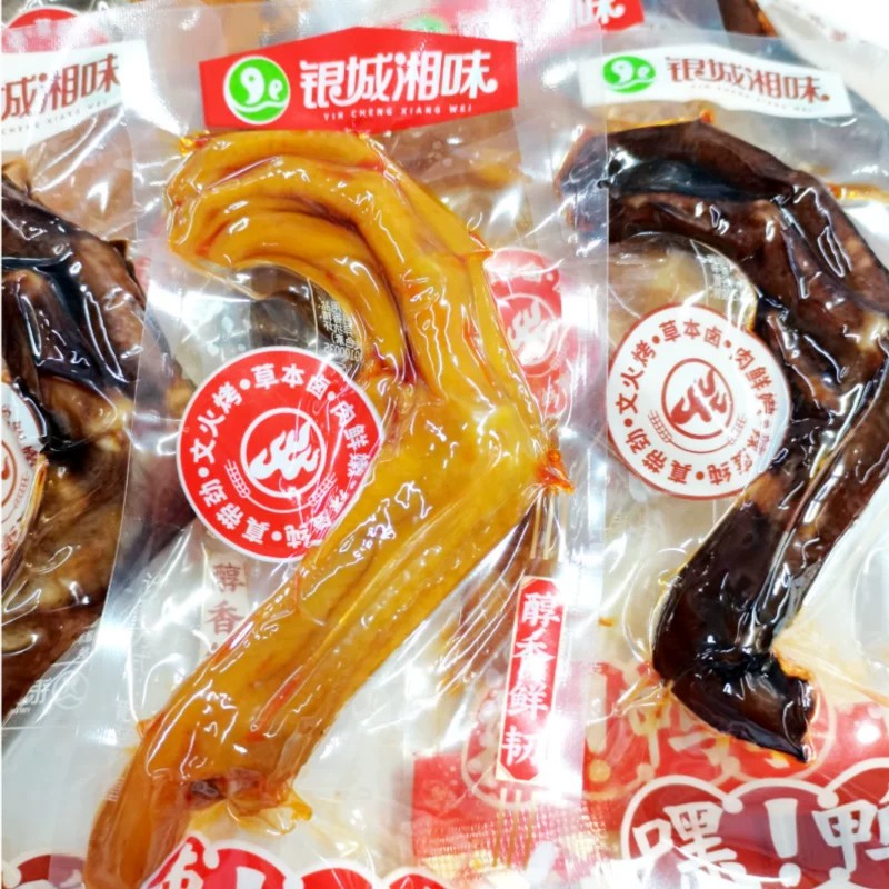 银城湘味鸭掌香辣味黑鸭味