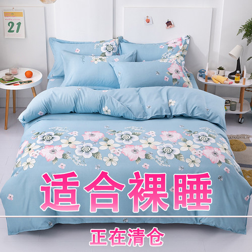 厂家直销热销中纯棉四件套