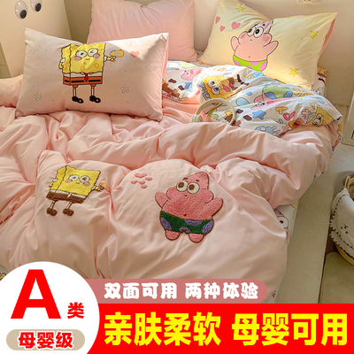 全棉海绵宝宝卡通四件套