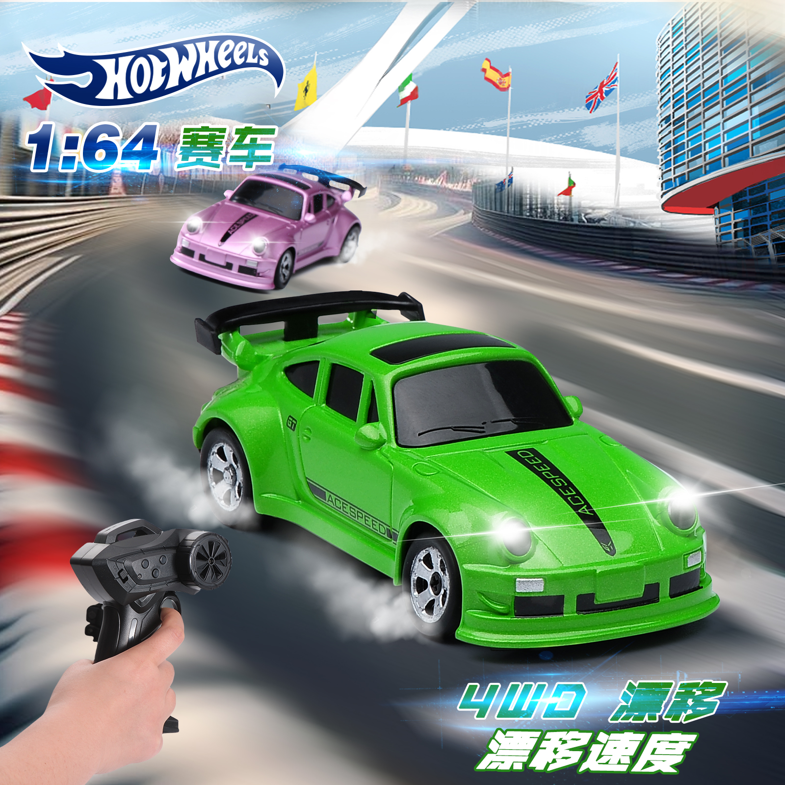 现货1:64全比例专业rc遥控车玩具四驱高速漂移迷你赛车生日礼物
