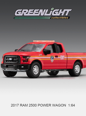 1/64 绿光 Greenlight合金汽车模型 警车2017RAM2500 POWER WAGON