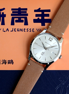 新品 | 海鸥Seagull新青年五一复古自动机械手表D51男表40壳径