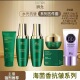 精华保湿 正品 狮允海茴香水光霜胶原蛋白护肤品弹润紧致淡纹套装 霜