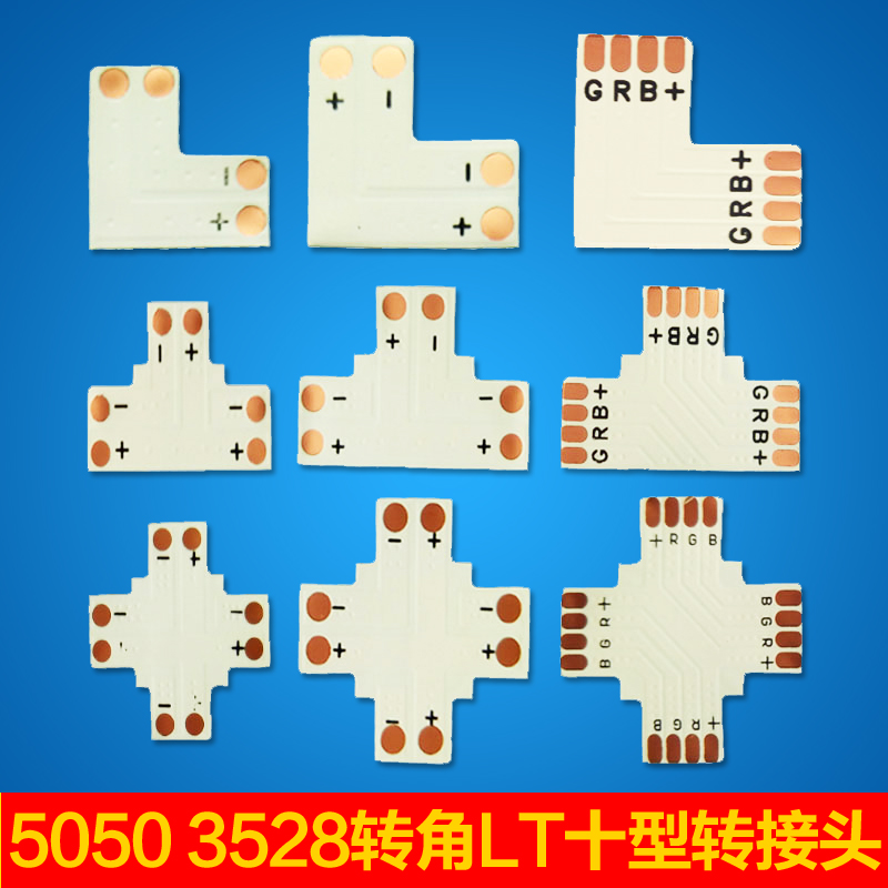 led单色灯带50板免焊接