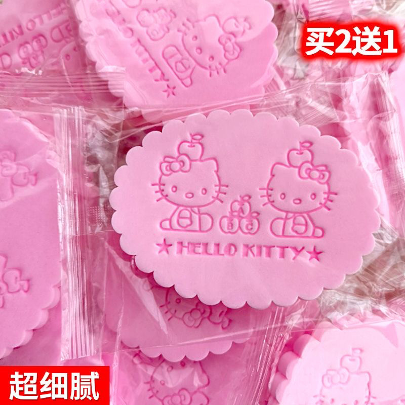 儿童婴幼儿薄款柔软KT洗脸扑小猫咪卸妆细腻海绵洁面扑洗面美容扑