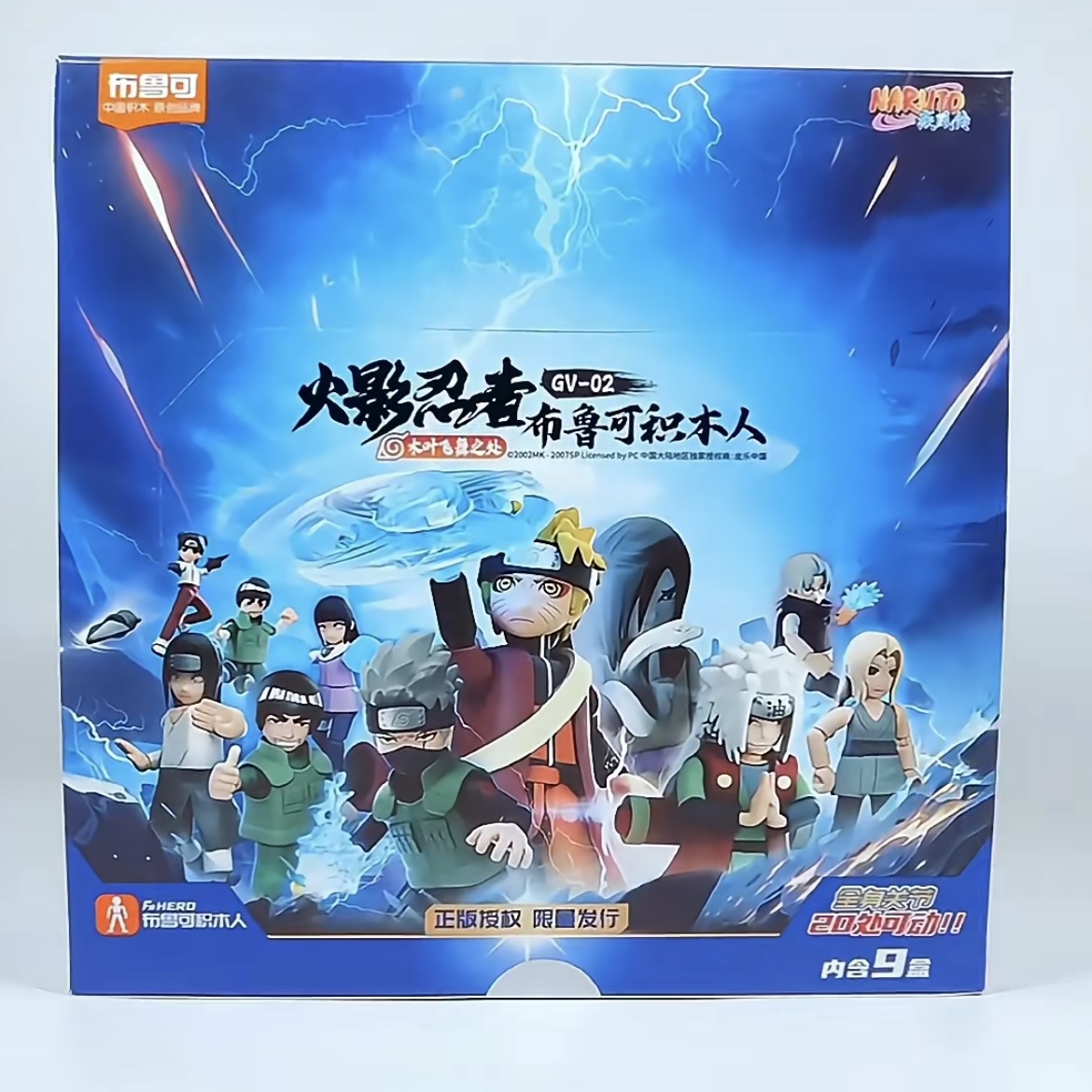 布鲁可火影忍者第2弹积木人拼装手办鸣人自来也大蛇丸纲手