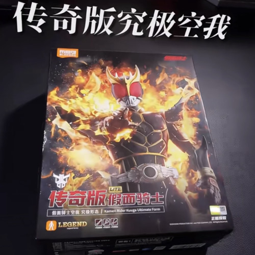 布鲁可传奇版假面骑士空我究极形态拼装积木人玩具可动模型手办
