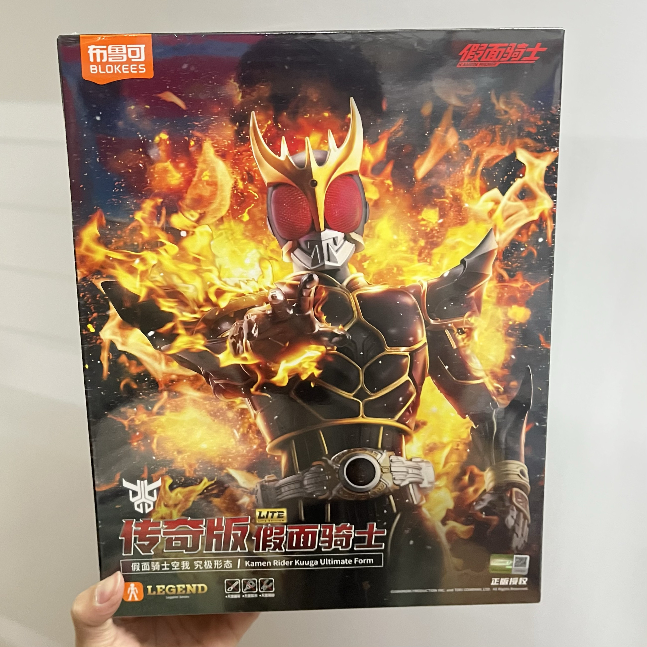 布鲁可传奇版假面骑士空我究极形态拼装积木人玩具可动模型手办,模玩/动漫/周边/娃圈三坑/桌游,假面骑士专区,淘宝优惠券,粉丝福利购,淘宝优惠卷