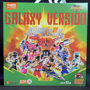 布鲁可超级战队群星版第2弹拼装积木人强龙神甲虫王者嘉年华