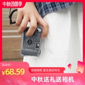 傻瓜胶片相机胶卷生日礼物复古老式女学生透明包装ins网红FIMO
