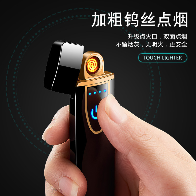 网红火机男士新款大功率充电黑科技翻盖打火机高品质防风点烟器小