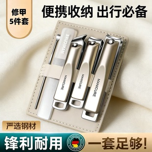 德国精工指甲刀套装家用指甲剪便携皮套装修甲工具耳勺指甲钳全套