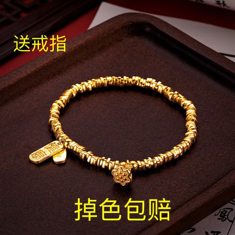 古法黄金手链女仿真黄金同款