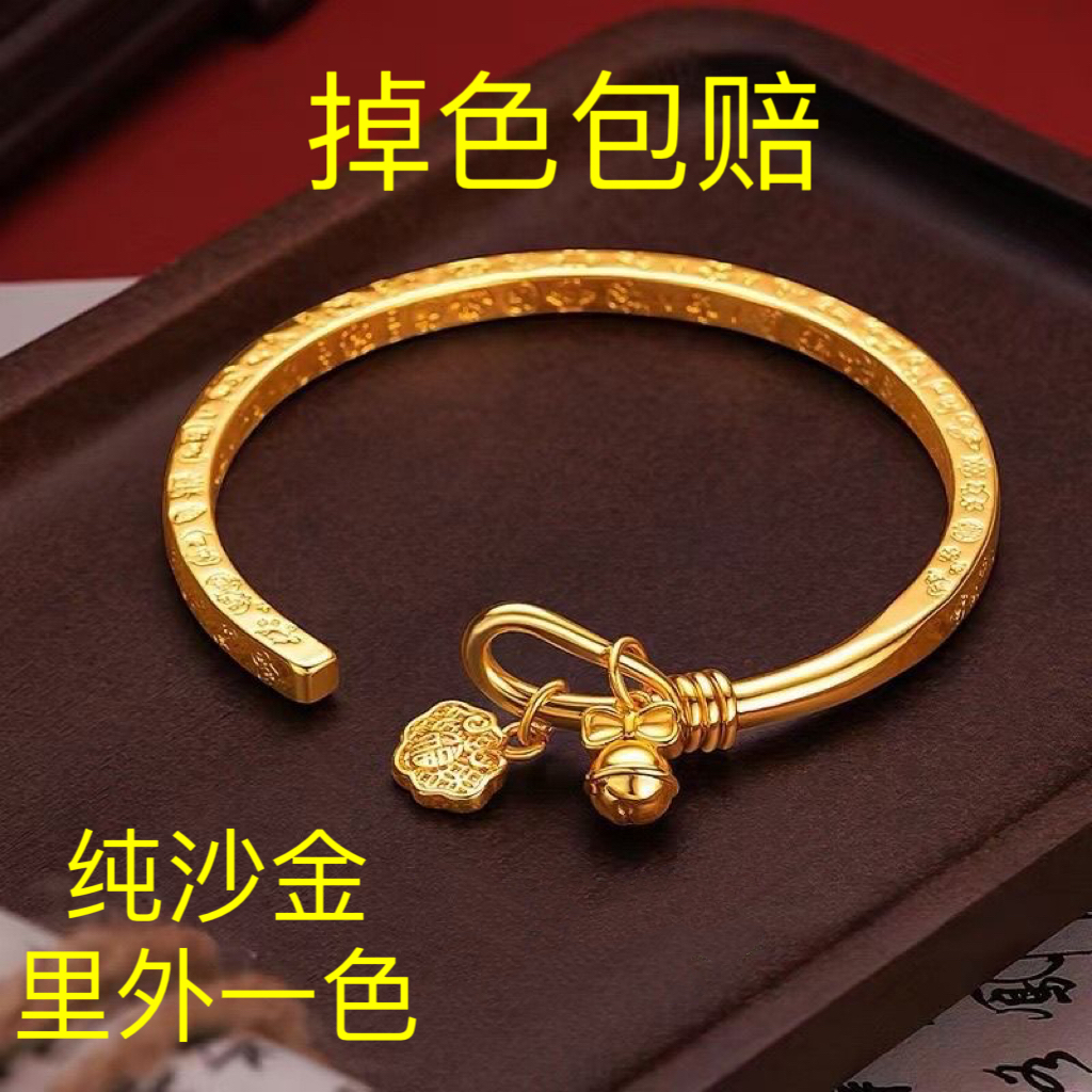 古法传承手镯女仿真黄金同款越南沙金素圈不掉色吉言铃铛手镯女生
