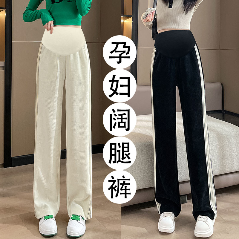 孕妇裤子秋冬外穿孕早期新款大码阔腿裤秋季冬季加绒加厚打底长裤
