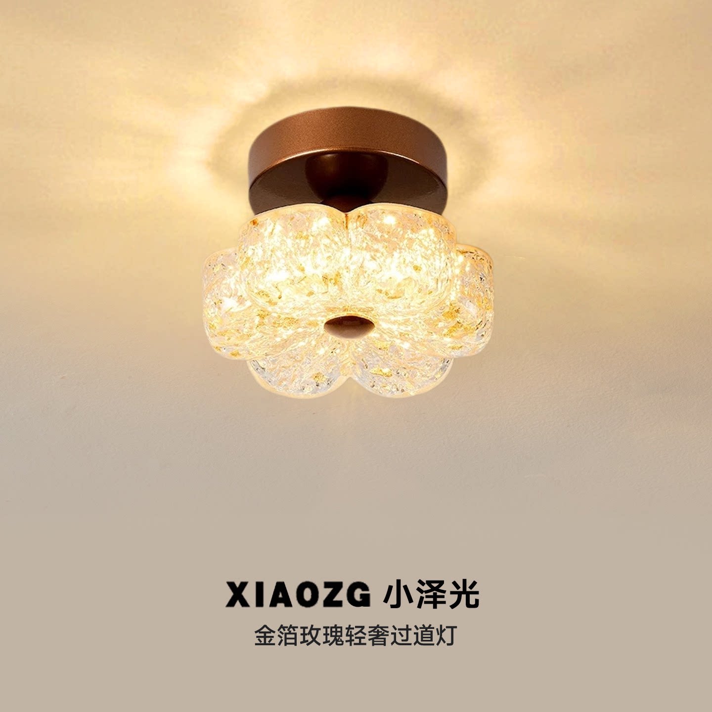 新款走道吸顶灯现代法式轻奢金箔奶油花朵阳台玄关入户衣帽间灯