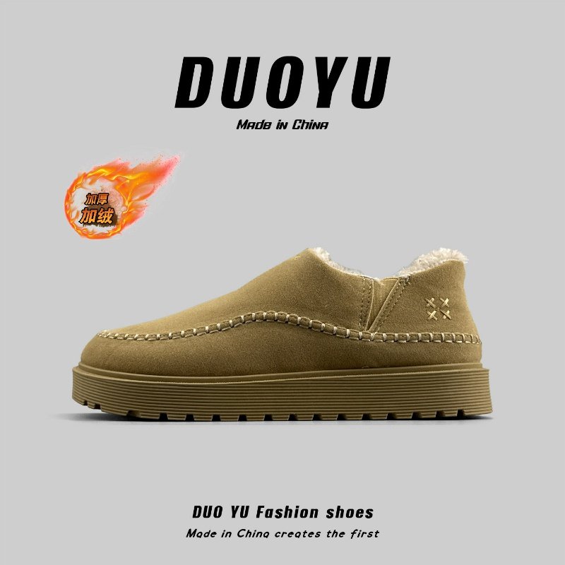 外贸男士户外加厚小众勃肯鞋男冬季加绒保暖一脚蹬懒人鞋休闲棉鞋,流行男鞋,软木鞋/勃肯鞋,淘宝优惠券,粉丝福利购,淘宝优惠卷