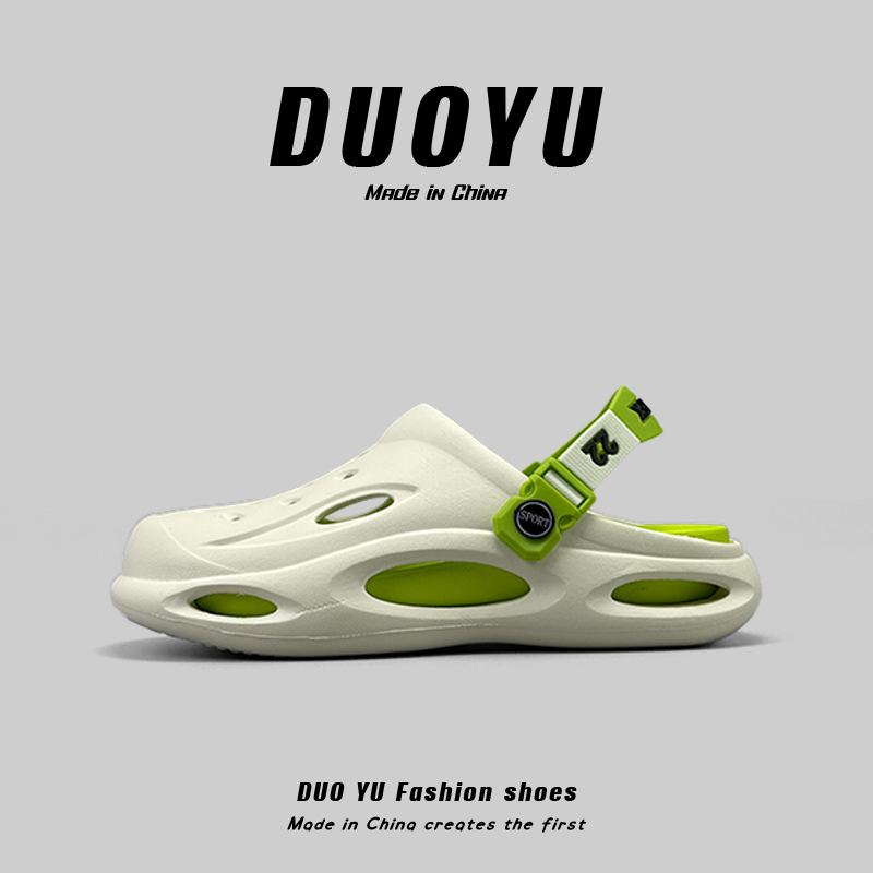 洞洞鞋男款夏季外穿防滑休闲