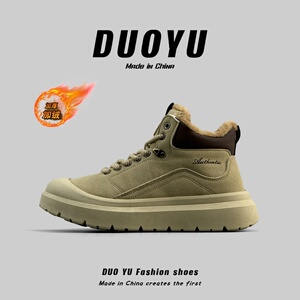 外贸男鞋户外加棉加厚高帮鞋男加绒保暖工装靴冬季不冻脚防滑棉鞋