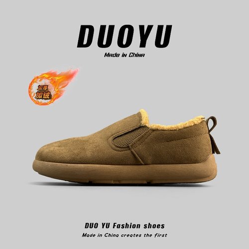 冬季加绒保暖棉鞋懒人一脚蹬板鞋