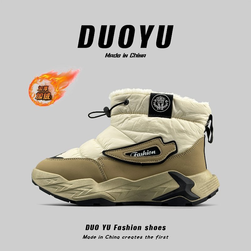 外贸雪地靴男款东北防寒防水不冻脚大棉靴百搭时尚加绒玩雪棉靴子