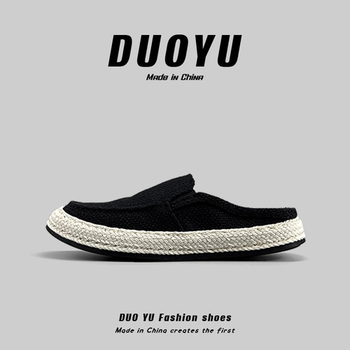 外穿懒人一脚蹬渔夫鞋透气半拖